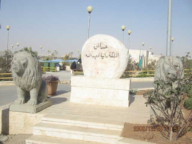 الأمانة: دورات متعددة لتنمية المهارات بـ "حدائق الملكة رانيا العبدالله الأمانة: دورات متعددة لتنمية المهارات بـ "حدائق الملكة رانيا العبدالله