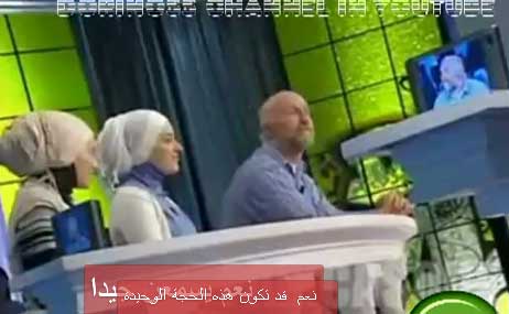 أب يهودي وإبنتاه مسلمتان إسمع ما يقول