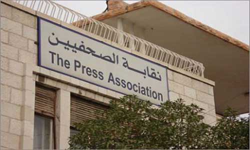 لقاء صحفي موسع مع عدد من الوزراء في نقابة الصحفيين السبت لقاء صحفي موسع مع عدد من الوزراء في نقابة الصحفيين السبت