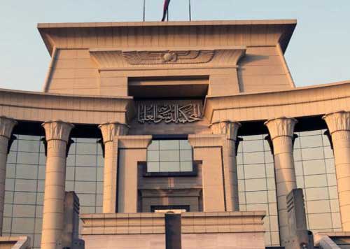 ترقب لأحكام الدستورية الخميس  في مصر