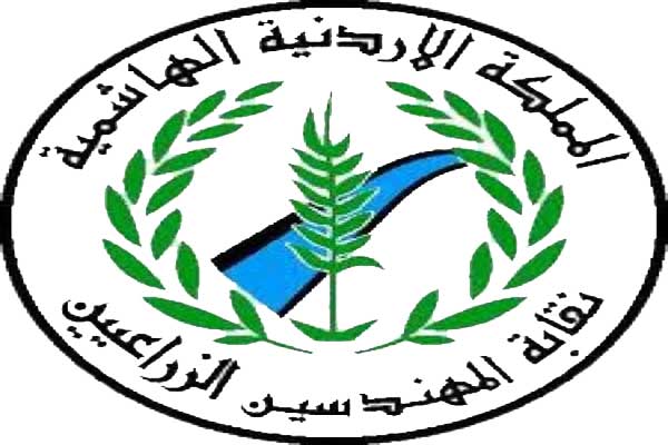 المهندسون الزراعيون ينفذون اعتصاما لتحقيق مطالبهم المهندسون الزراعيون ينفذون اعتصاما لتحقيق مطالبهم