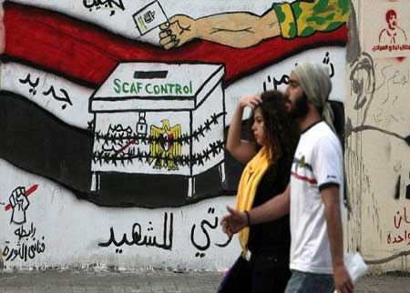 مصر: القضاء يرد قانون العزل ويبطل مجلس الشعب