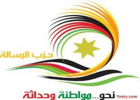 الرسالة يبحث مع السفير البريطاني رؤى بلادة لعملية الاصلاح في الاردن الرسالة يبحث مع السفير البريطاني رؤى بلادة لعملية الاصلاح في الاردن
