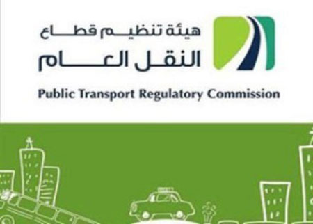 النقل البري تذكر المشغلين بقرب انتهاء التصاريح الممنوحة لمركباتهم