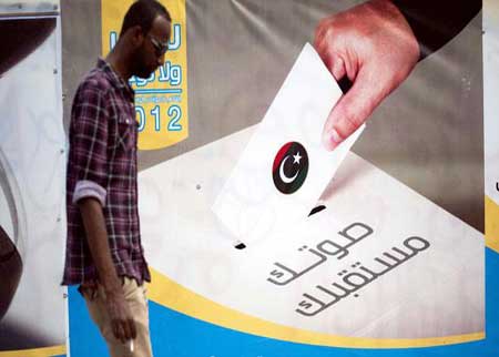 انطلاق الحملات الانتخابية في ليبيا  الاثنين