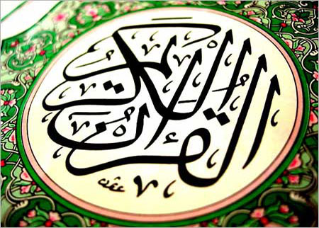 100 مركز تحفيظ قران في الطفيلة تستعد لاستقبال الطلبة
