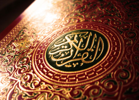 وزير الاوقاف يفتتح فعاليات الملتقى القرآني التربوي وزير الاوقاف يفتتح فعاليات الملتقى القرآني التربوي
