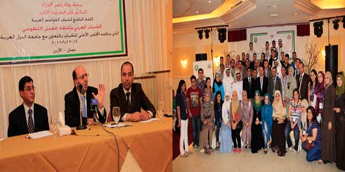 المعايطة يدعو لنشرثقافة العمل التطوعي لدى الشباب العربي المعايطة يدعو لنشرثقافة العمل التطوعي لدى الشباب العربي