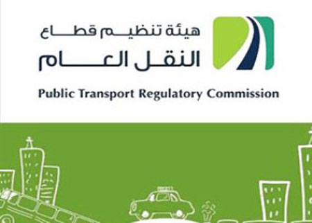 تشديد حكومي لمنع عمل المركبات الخاصة العاملة بالاجر بالمفرق تشديد حكومي لمنع عمل المركبات الخاصة العاملة بالاجر بالمفرق
