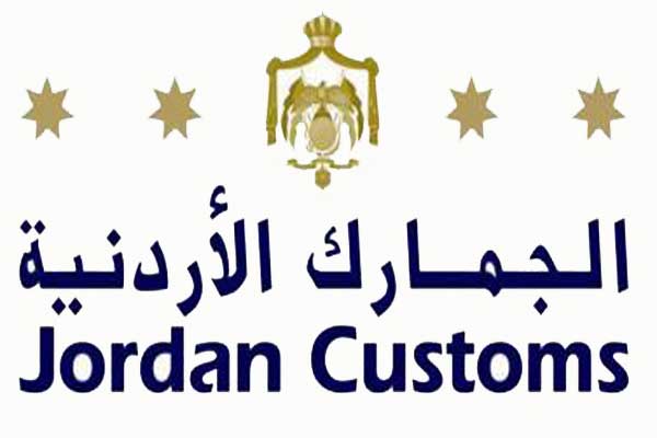 88 مليون دينار إيرادات الجمارك من الرسوم والغرامات 88 مليون دينار إيرادات الجمارك من الرسوم والغرامات