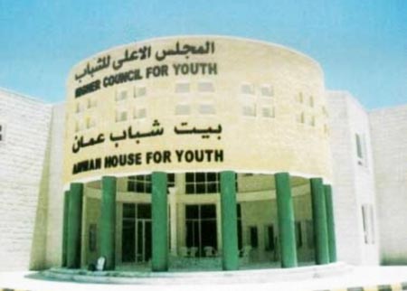 المجلس الأعلى للشباب يعرض تجربته بتعزيز ثقافة العمل التطوعي 