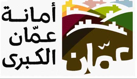 الامانة :  تفتح أعمال الحزمة الثاني من حدائق الملك عبدالله امام المواطنين مطلع العام