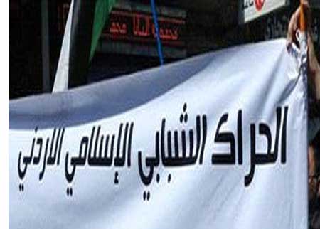  الحراك الشبابي الاسلامي يدعو إلى فعالية حاشدة احتجاجا على رفع الاسعار