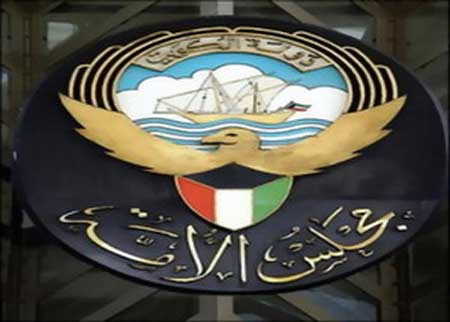 المعارضة الكويتية تنسحب من البرلمان العائد 