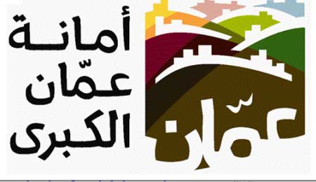 اختتام أعمال المؤتمر العربي الثاني لمديري إدارات الأحوال المدنية اختتام أعمال المؤتمر العربي الثاني لمديري إدارات الأحوال المدنية