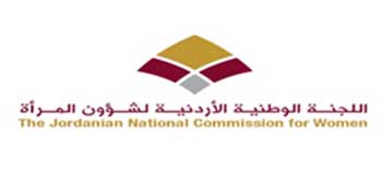 اللجنة الوطنية الأردنية لشؤون المرأة تقيم احتفالا بمناسبة مرور 20 عاماً على تأسيس اللجنة