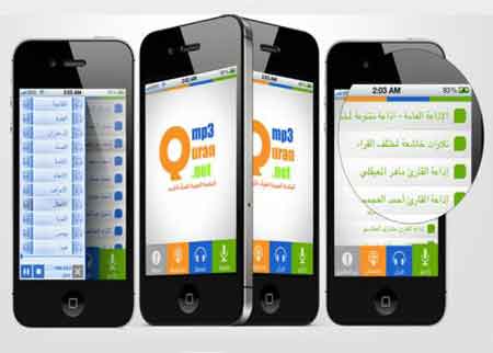 تطبيق للقرآن الكريم على أندرويد وآيفون 