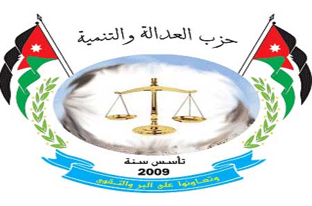 العدالة والتنمية يصدر بيانا مؤيدا لقانون الانتخاب ( نص البيان ) العدالة والتنمية يصدر بيانا مؤيدا لقانون الانتخاب ( نص البيان )