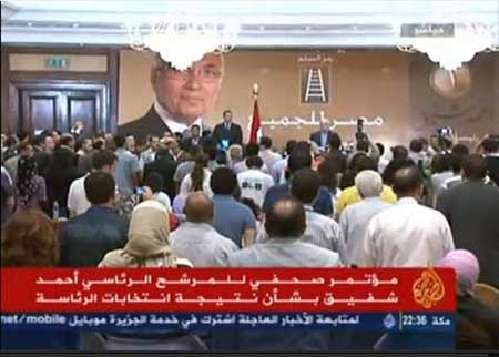 مؤتمر أحمد شفيق قبل إعلان نتائج انتخابات الرئاسة المصرية ( شاهدوا الفيديو ) مؤتمر أحمد شفيق قبل إعلان نتائج انتخابات الرئاسة المصرية ( شاهدوا الفيديو )