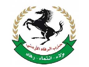 جميل شحادة يستقبل نائب الامين العام لحزب الرفاه الاردني جميل شحادة يستقبل نائب الامين العام لحزب الرفاه الاردني