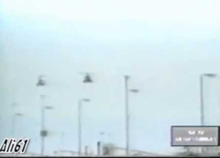 حادثة تصادم بالجو 