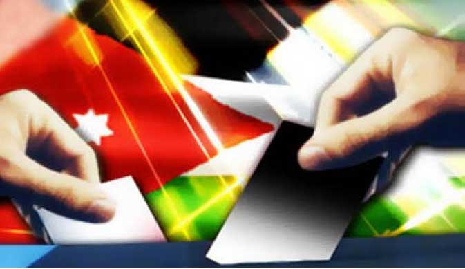 بيان للمبادرة الأردنية لمواطنة متساوية حول قانون الإنتخاب