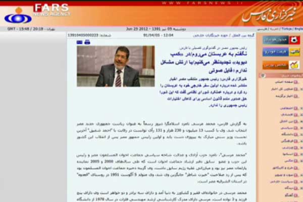 مرسي يؤدي اليمن القانونية السبت و رئاسة الجمهورية تنفي حديثه مع "فارس" الإيرانية