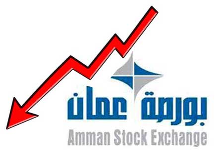 البورصة تفتح تعاملاتها على انخفاض 