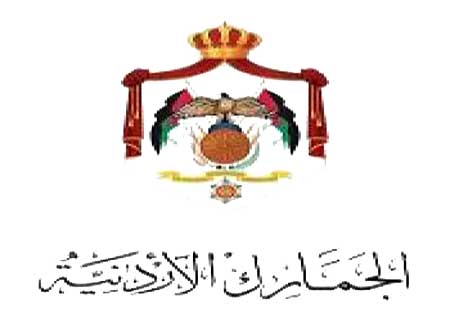 الجمارك تدرج شركة صلبيشيان التجارية في برنامج القائمة الذهبية