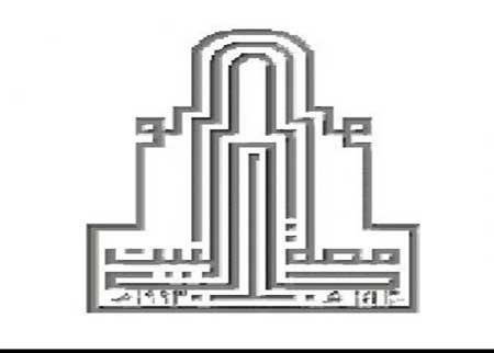مجلس أمناء جامعة آل البيت يبحث استحداث تخصصات جديدة مجلس أمناء جامعة آل البيت يبحث استحداث تخصصات جديدة