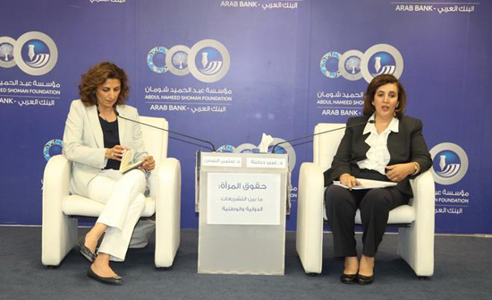 دبابنة في "شومان": الأردن لا يملك ترف الاستغناء عن المرأة