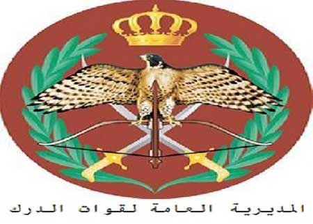 مدير عام الدرك يستقبل رئيس جامعة نايف العربية 