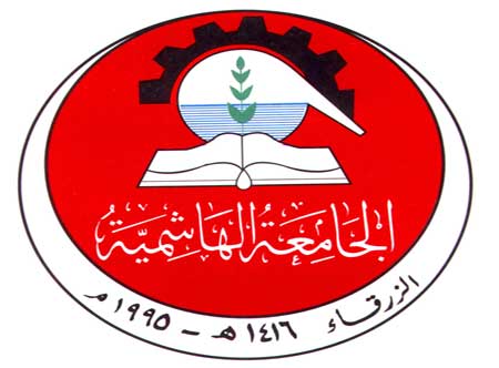 مؤتمر صحفي لرئيس الجامعة الهاشمية 