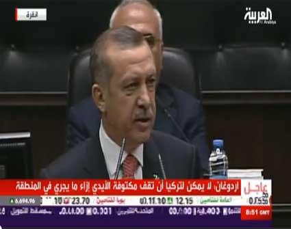 خطاب اردوغان في البرلمان التركي ( فيديو ) خطاب اردوغان في البرلمان التركي ( فيديو )