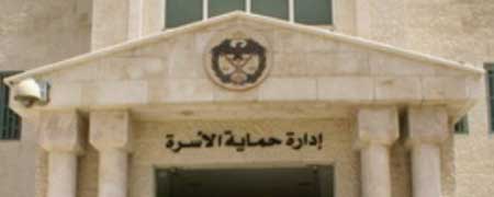 ندوة في جرش حول مشاركة الرجل في قضايا الصحة الانجابية ندوة في جرش حول مشاركة الرجل في قضايا الصحة الانجابية