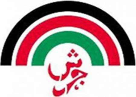 تنفيذي جرش يناقش الاستعدادات لمهرجان جرش  