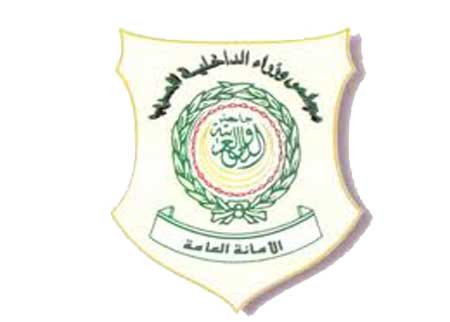 الأردن يشارك في مؤتمر عربي للمؤسسات العقابية الأردن يشارك في مؤتمر عربي للمؤسسات العقابية