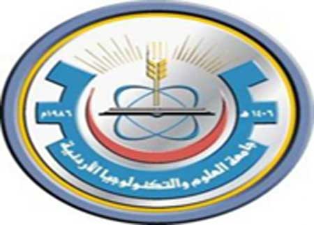اختتام ورشة الأمن الحيوي في العلوم والتكنولوجيا 