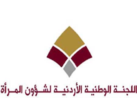 الأميرة بسمة تشارك لجنة شؤون المرأة احتفالها بالذكرى 20 لتأسيسها 