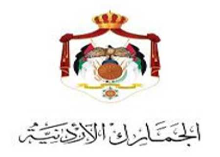 الجمارك تحبط عملية تهريب مخدرات الجمارك تحبط عملية تهريب مخدرات