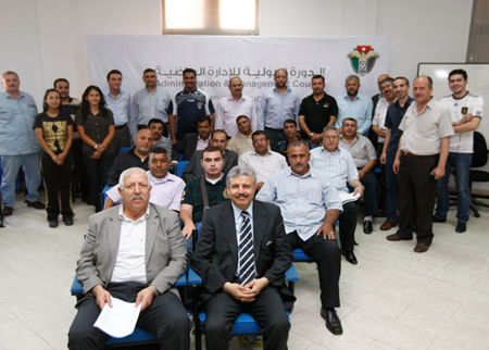 الدورة التدريبية الدولية للادارة الرياضية تختتم الخميس