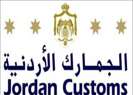 توقيف موظف في الجمارك 14 يوما بتهمة الرشوة توقيف موظف في الجمارك 14 يوما بتهمة الرشوة