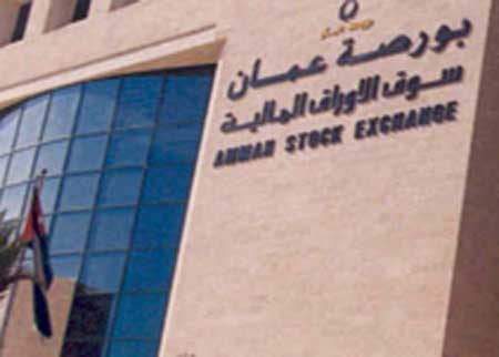 البورصة تفتتح تعاملاتها على ارتفاع البورصة تفتتح تعاملاتها على ارتفاع