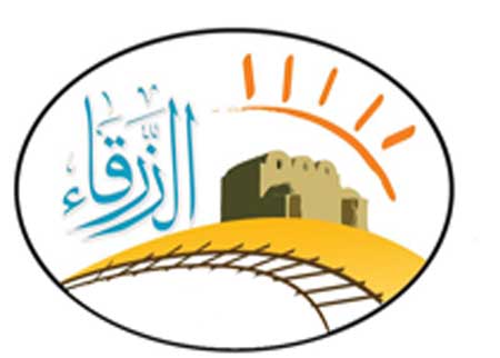 اختتام ورشة عمل تقييم المخاطر الصناعية في الزرقاء 