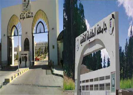 تبادل للغياب بين طلبة جامعتي الطفيلة التقنية ومؤتة عن دراستهم تبادل للغياب بين طلبة جامعتي الطفيلة التقنية ومؤتة عن دراستهم