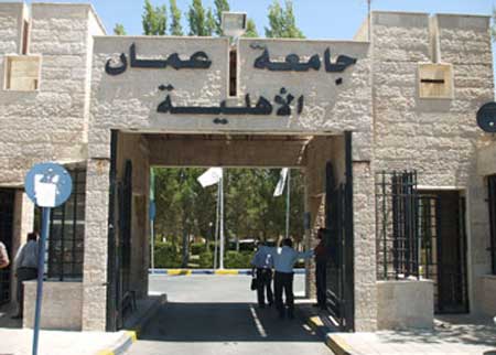 مجلس شؤون المعوقين يطالب “التعليم العالي” بالتحقيق مع “عمان الأهلية” مجلس شؤون المعوقين يطالب “التعليم العالي” بالتحقيق مع “عمان الأهلية”