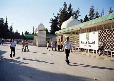 احتساب المؤهل العلمي لـ 79 من موظفي الجامعة الاردنية احتساب المؤهل العلمي لـ 79 من موظفي الجامعة الاردنية
