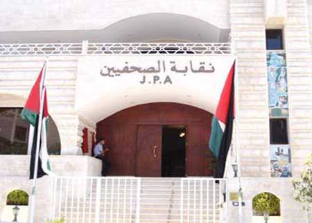 اعتصام لـ"صحفيون مع وقف التنفيذ" أمام النقابة الجمعة اعتصام لـ"صحفيون مع وقف التنفيذ" أمام النقابة الجمعة
