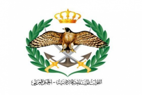 بيان صادر عن " القوات المسلحة "  الى مواليد 1976 وما قبل