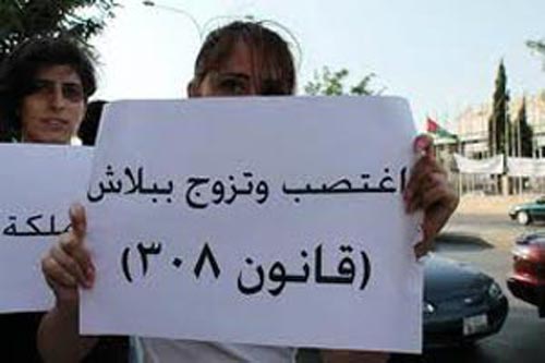 اغتصب فتاة 14 عاماً.. وتزوجها ليفلت من العقاب